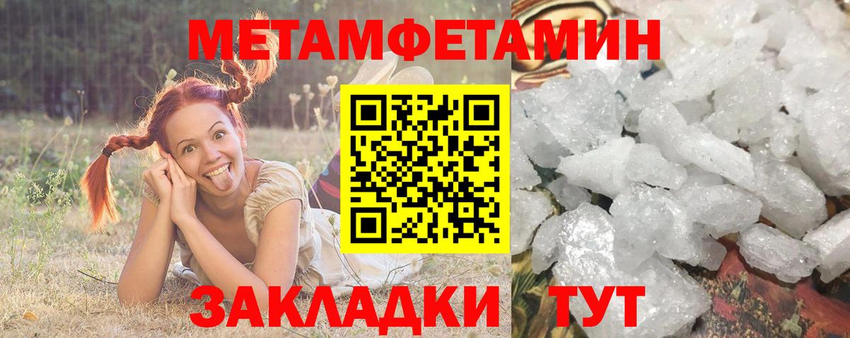 АМФ 97%  Вход с VPN  АМФ  Горно-Алтайск  АМФЕТАМИН 