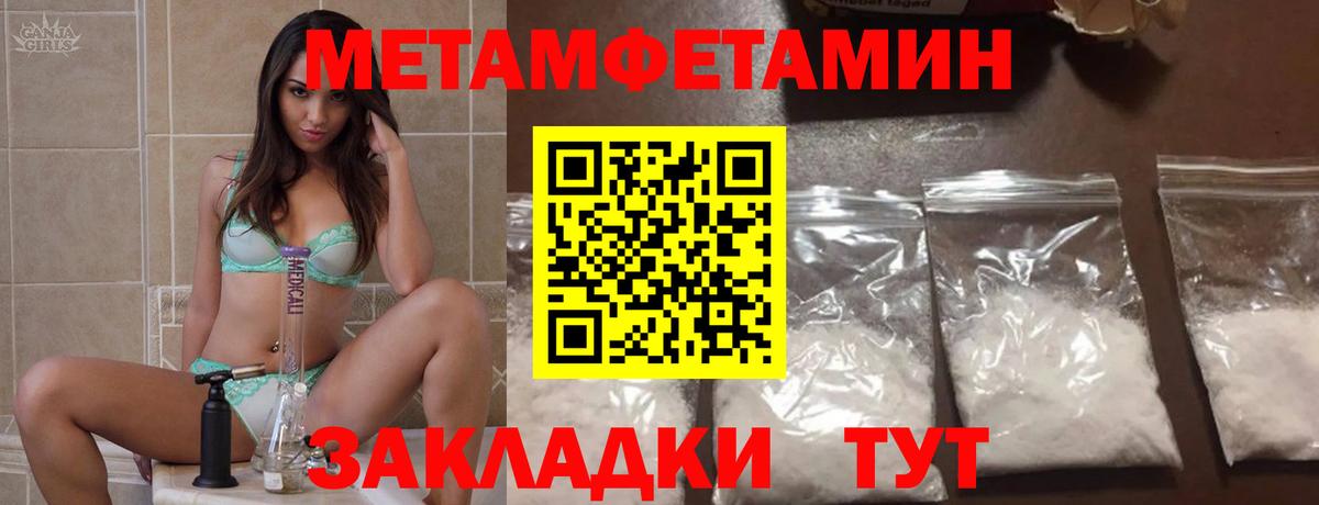 Амфетамин VHQ Горно-Алтайск