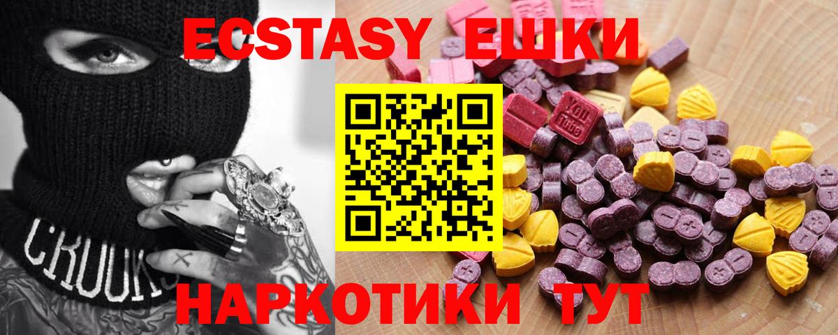 Экстази Philipp Plein Горно-Алтайск