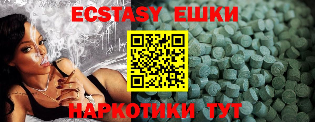 гидра онион  ЭКСТАЗИ  Вход с VPN  Горно-Алтайск  Ecstasy 250 мг  ЭКСТАЗИ 280мг 