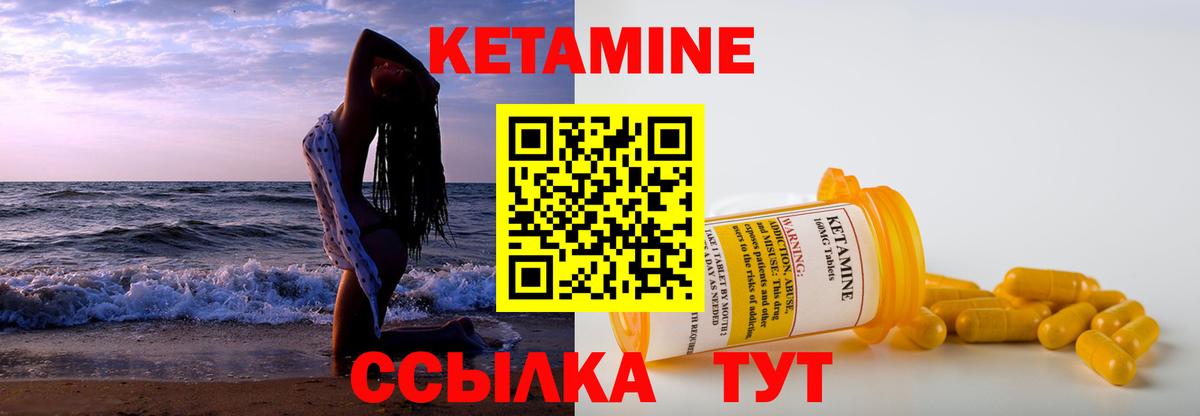 hydra tor  Кетамин ketamine  мориарти телеграм  Вход с VPN  КЕТАМИН ketamine  Горно-Алтайск 