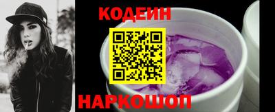 ALPHA PVP Лесосибирск