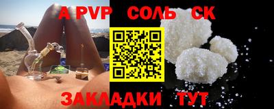 кокаин перу Мариинск