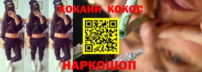 кристаллы Ликино-Дулёво
