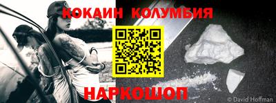 метамфетамин Ливны