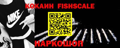 ALPHA PVP Лесосибирск
