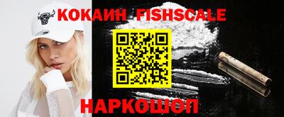 кокаин перу Мариинск