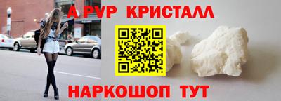 кристаллы Ликино-Дулёво