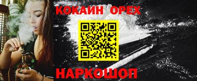 ALPHA PVP Лесосибирск