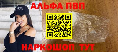 метамфетамин Ливны