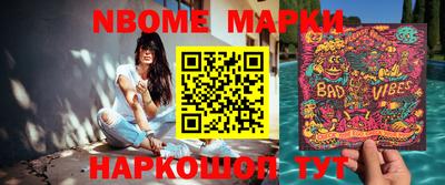 мдма Малгобек