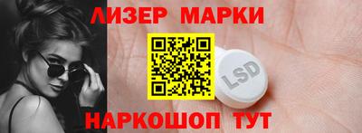 ALPHA PVP Лесосибирск