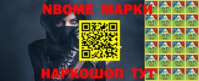 метамфетамин Ливны