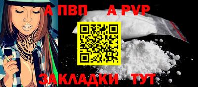 мдма Малгобек