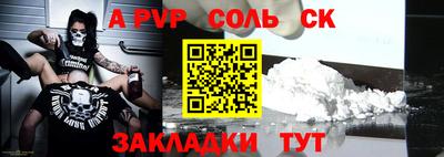 кокаин перу Мариинск