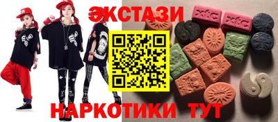 кокаин перу Мариинск
