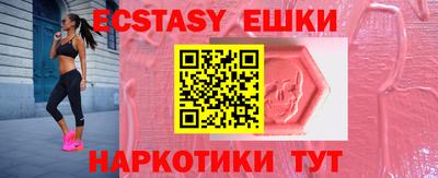 мяу мяу кристалл Малоярославец