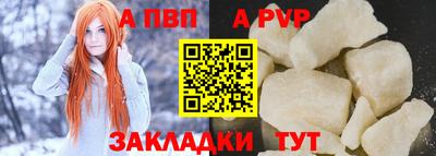 метамфетамин Ливны