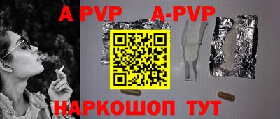 кокаин перу Мариинск