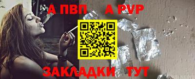 кокаин перу Мариинск