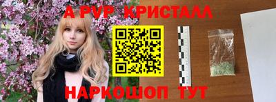 мяу мяу кристалл Малоярославец