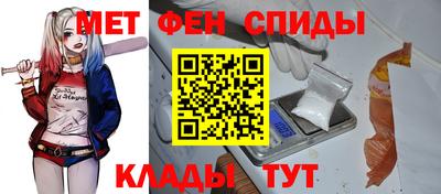 мяу мяу кристалл Малоярославец