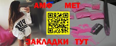метамфетамин Ливны