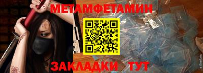 мяу мяу кристалл Малоярославец