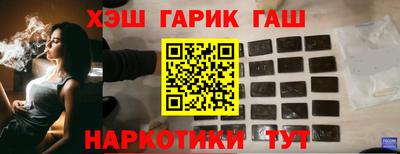 метамфетамин Ливны