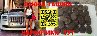 мдма Малгобек