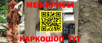 метамфетамин Ливны