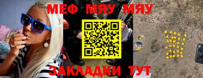 метамфетамин Ливны