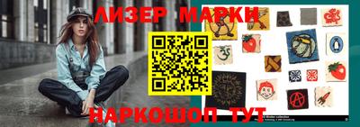 кокаин перу Мариинск