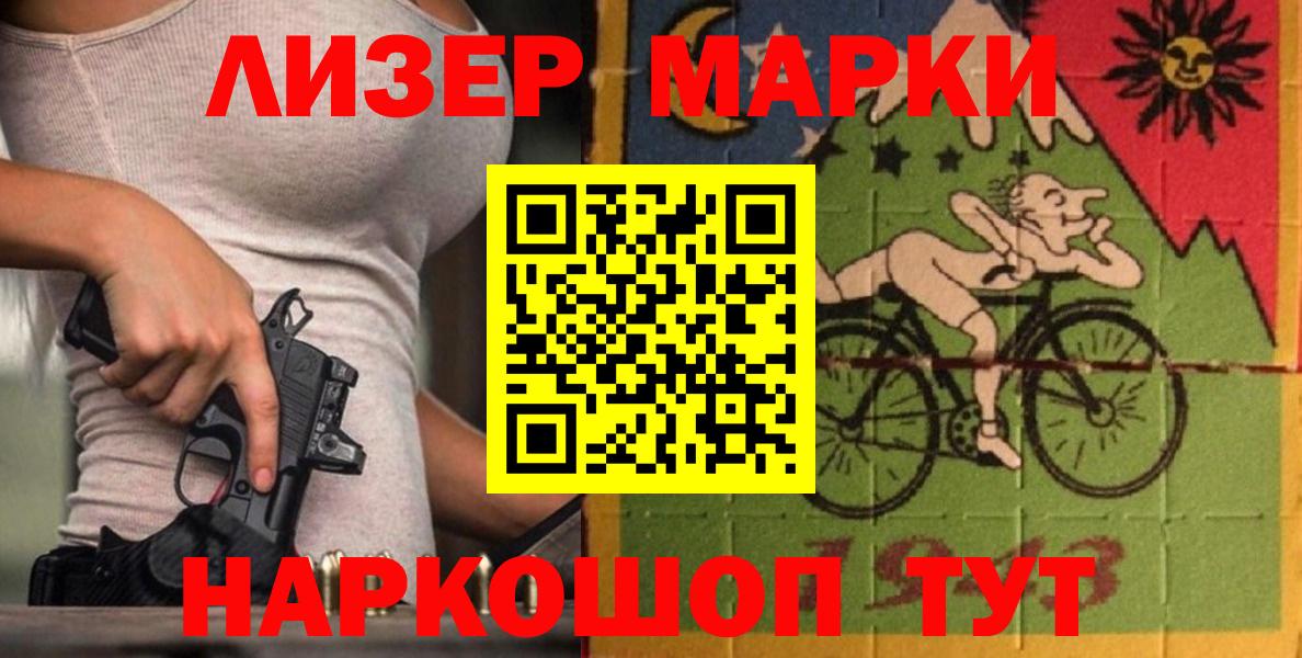 ЛСД экстази  Вход с VPN  Горно-Алтайск  LSD-25 экстази кислота 