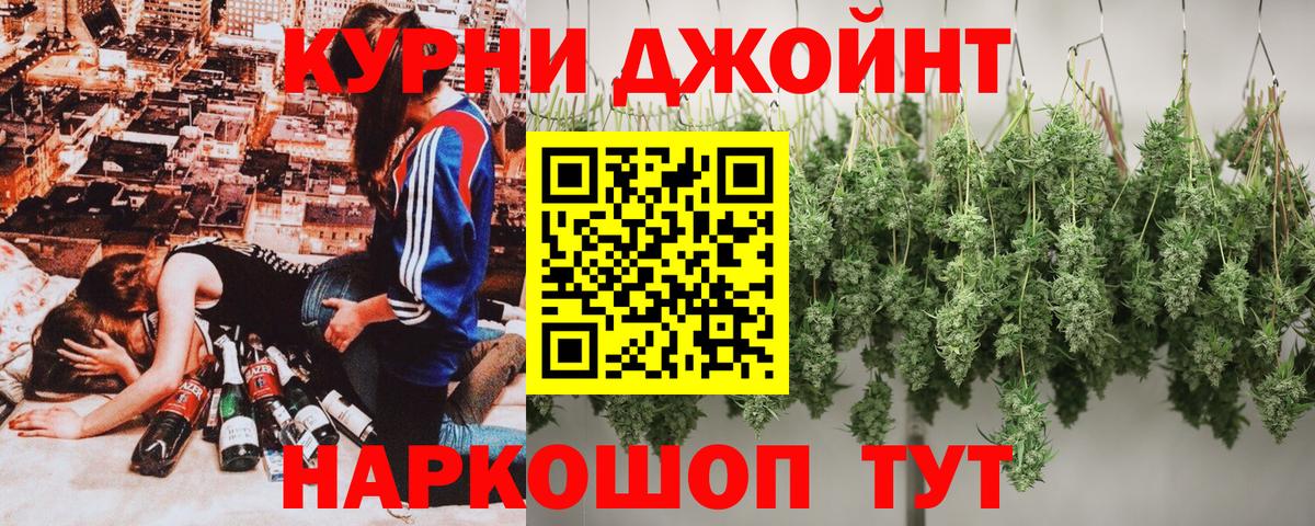 МАРИХУАНА LSD WEED Горно-Алтайск